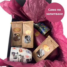 Заредете изображение във визуализатора на галерията – Подаръчен комплект от 6 части с чаша, чай и вино за специални поводи
