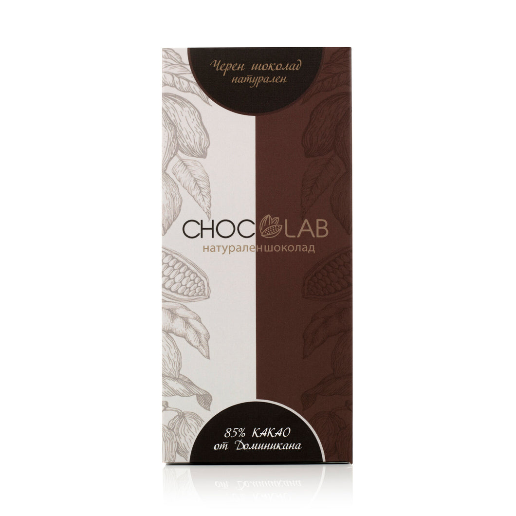 ChocoLab Черен шоколад 85%, Доминикана