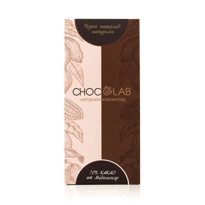 ChocoLab Черен шоколад 70%, Мадагаскар