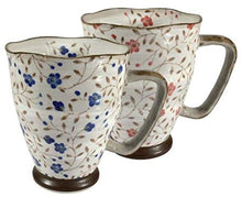Заредете изображение във визуализатора на галерията – Chiba японска керамична чаша за чай 350мл,Синя
